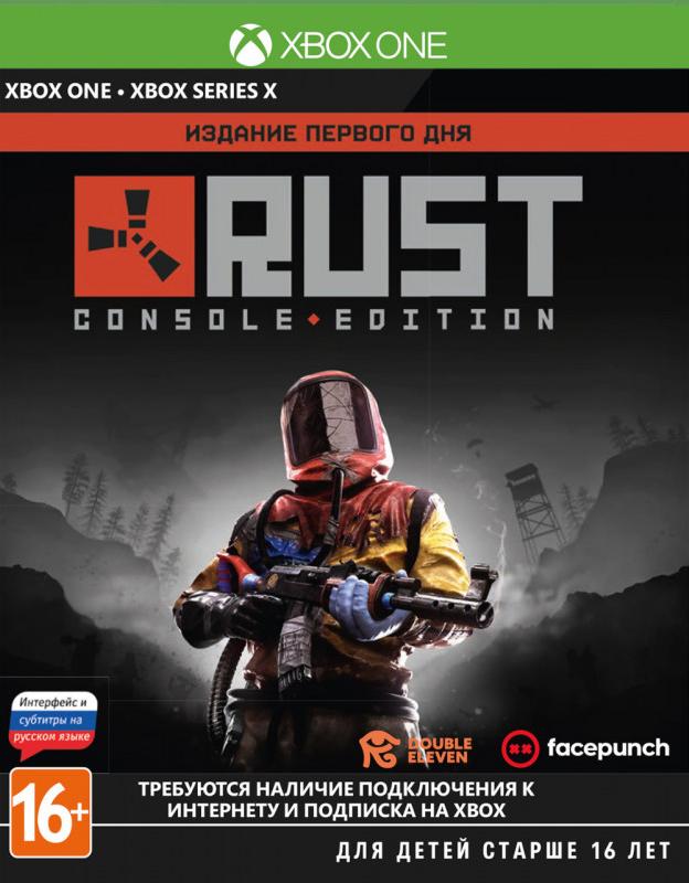 Как открыть консоль в RUST | Гайды по играм