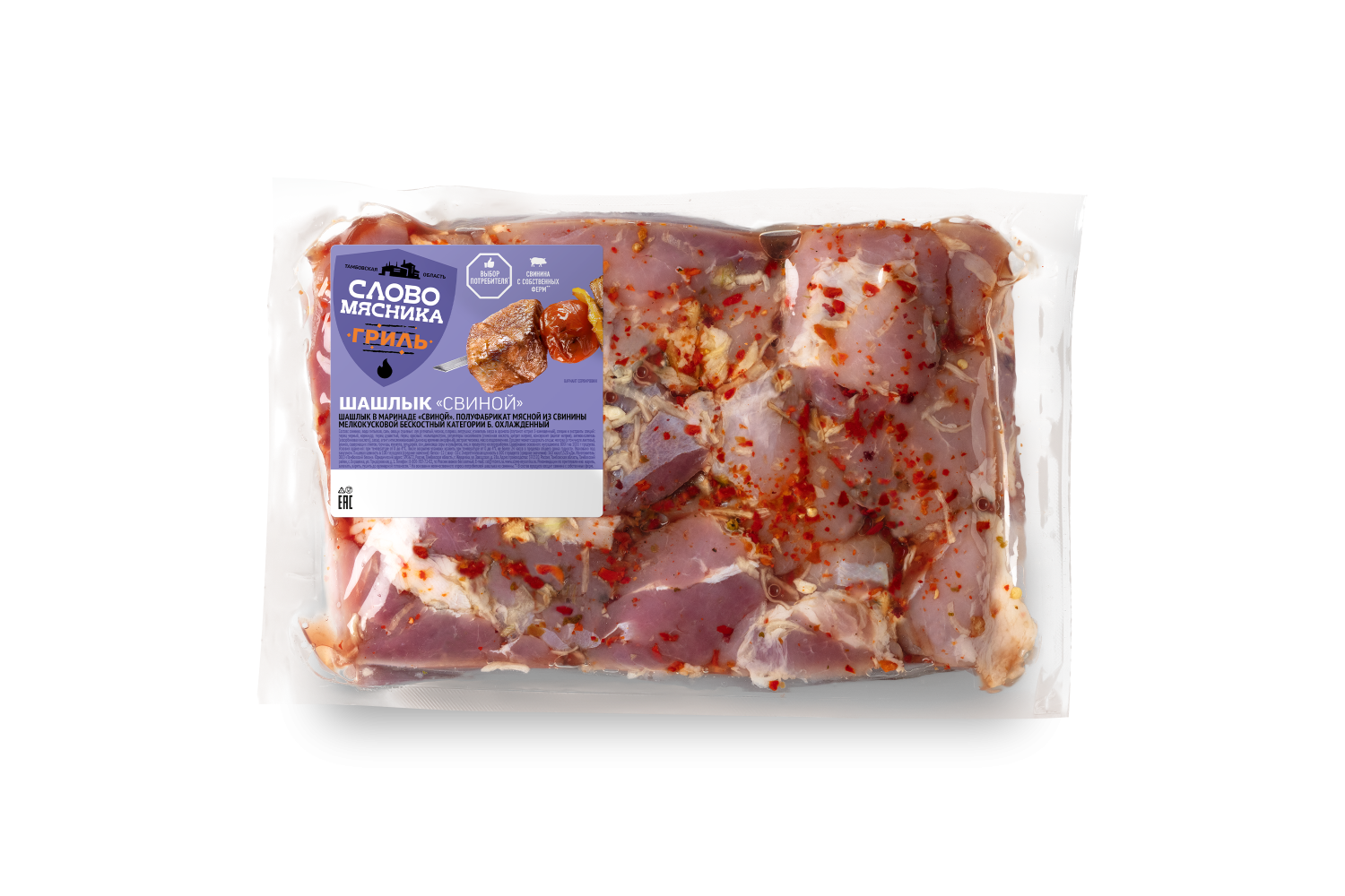 Шашлык из свинины: вкусный маринад, чтобы мясо было мягким