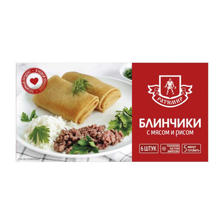 Блинчики с рисом и мясом - пошаговый рецепт с фото, ингредиенты, как приготовить