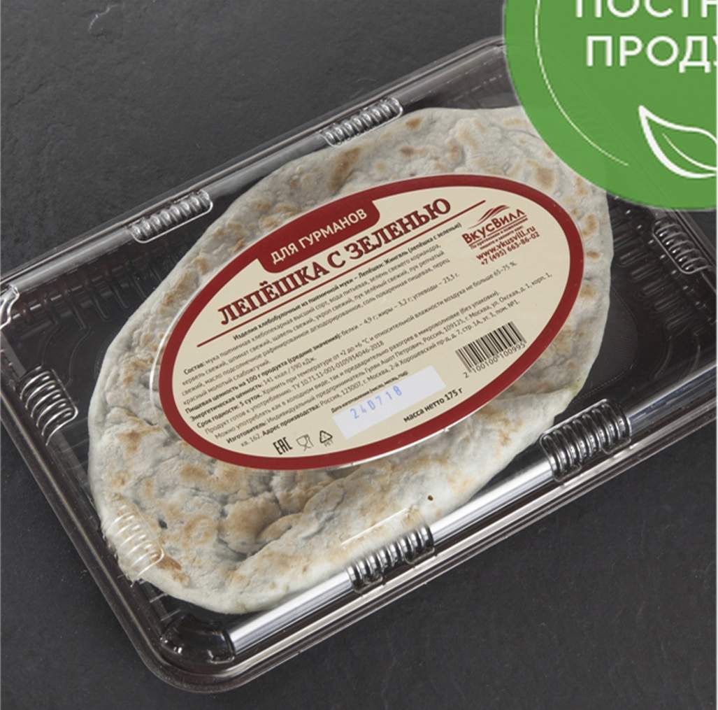 Купить лепешка ВкусВилл зелень 175 г, цены на Мегамаркет | Артикул:  100029362957