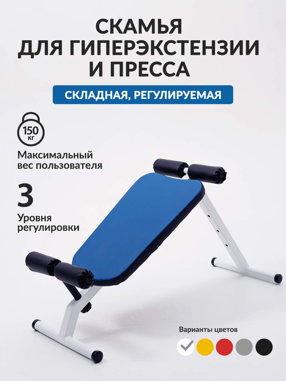 Скамейка гимнастическая с металлическими ножками по выгодной цене - купить недорого в Москве