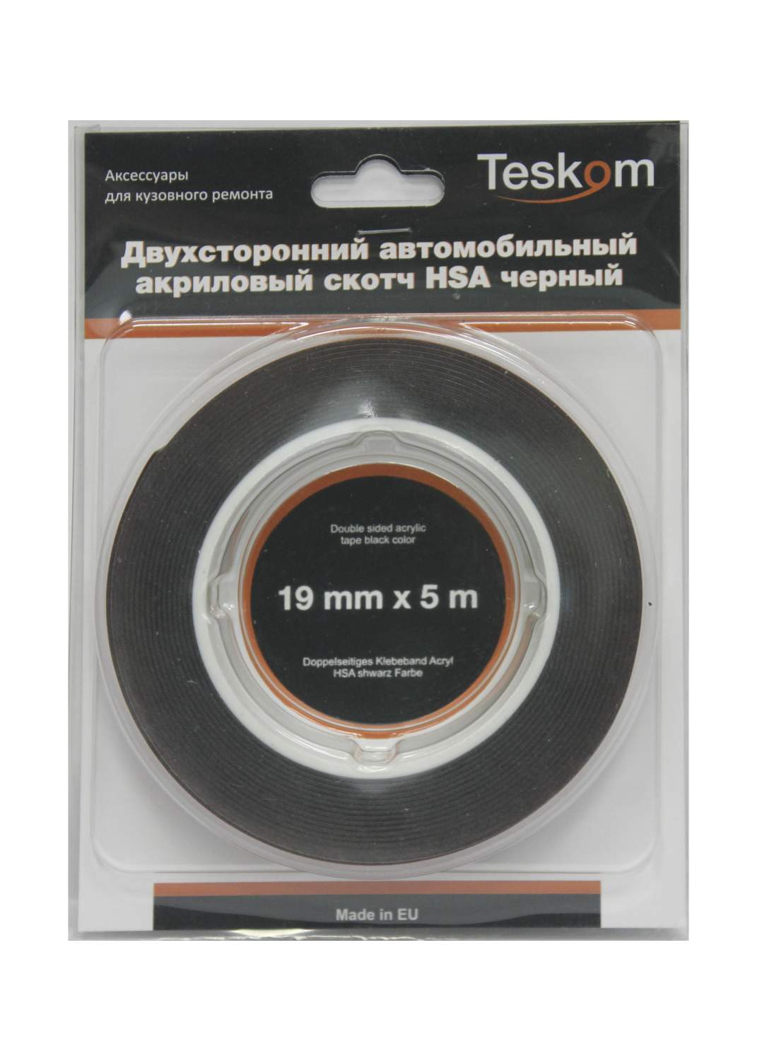 Двухсторонний скотч TESKOM акриловый 19mm*5m, черный – купить в Москве,  цены в интернет-магазинах на Мегамаркет