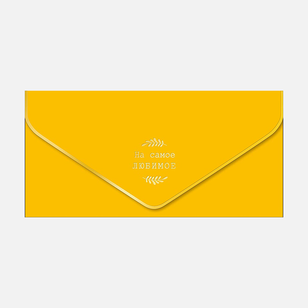 20 способов сделать красивый конверт из бумаги - Лайфхакер