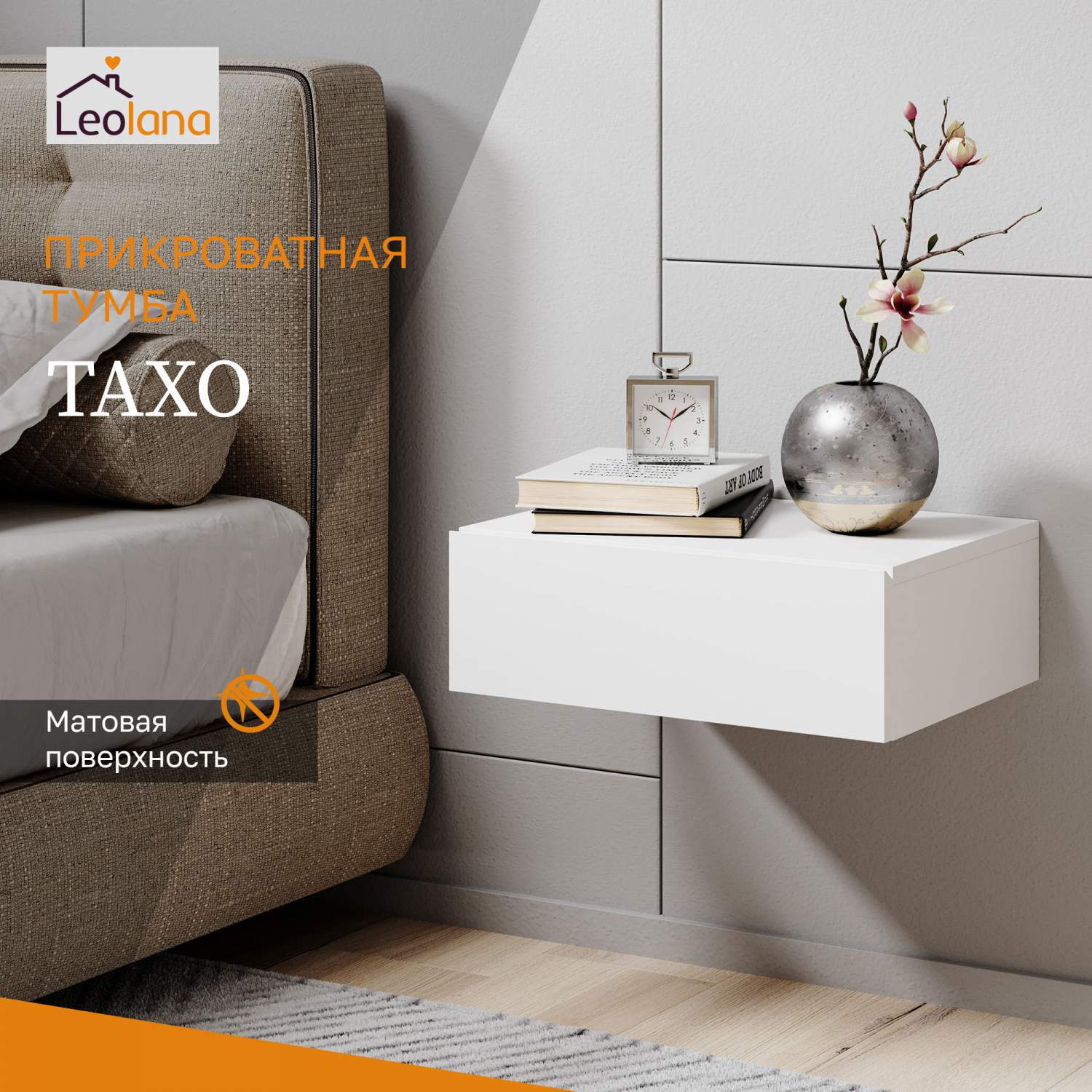 Тумбы - купить тумбу, цены в Москве на Мегамаркет