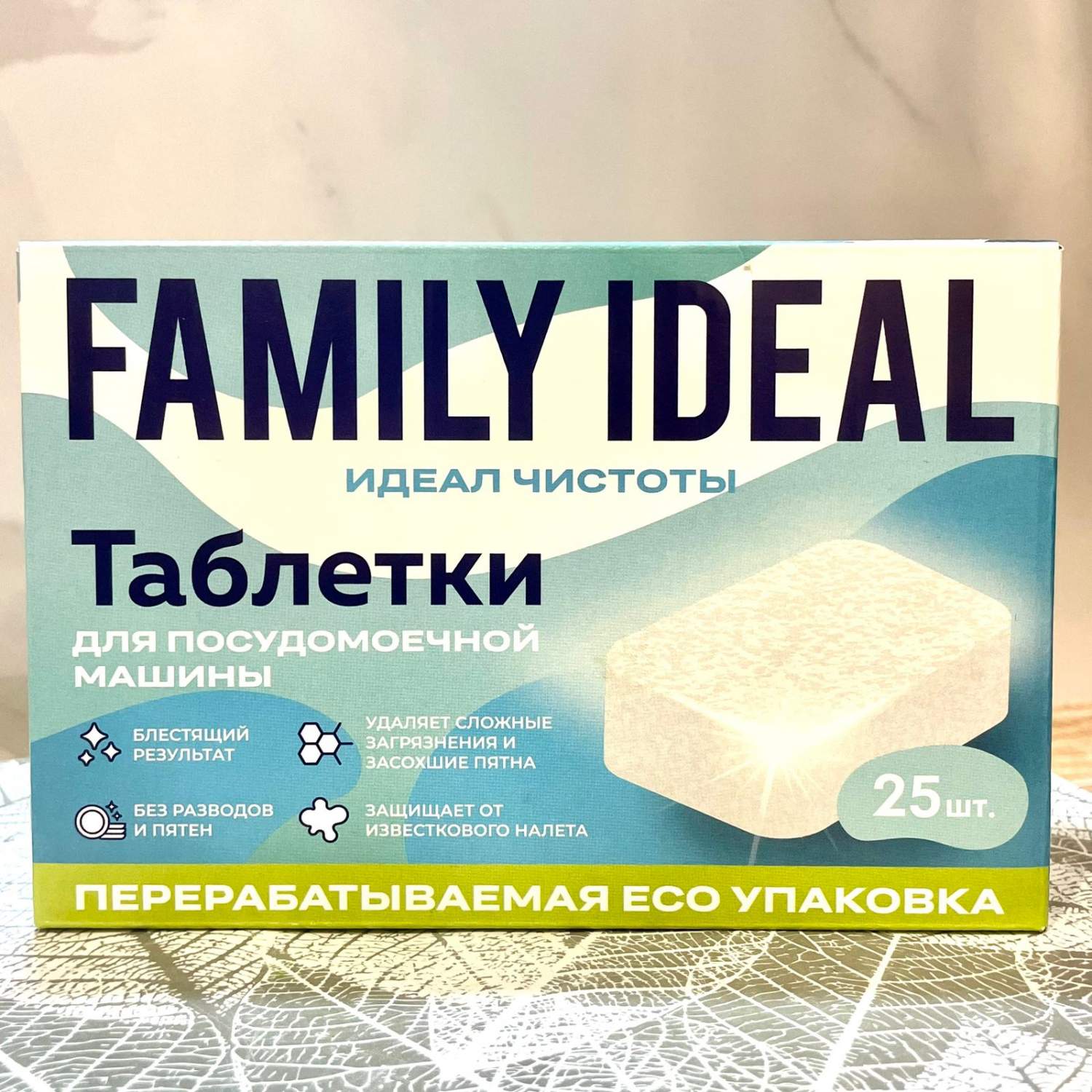 Средства для мытья посуды и ПММ Family Ideal - купить средства для мытья  посуды и ПММ Family Ideal, цены на Мегамаркет