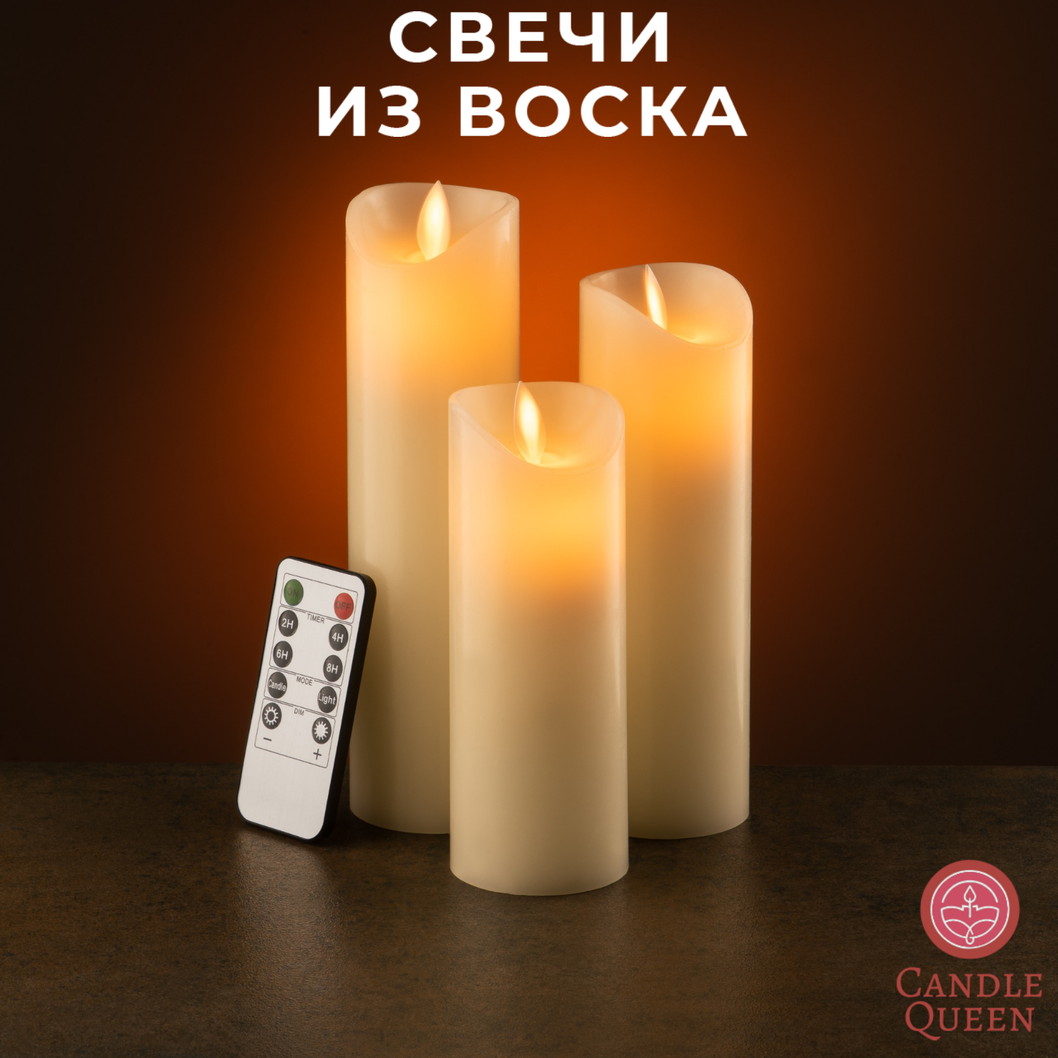 Светодиодная свеча CandleQueen Восковая декоративная R3S19MT022-N 3 шт. –  купить в Москве, цены в интернет-магазинах на Мегамаркет