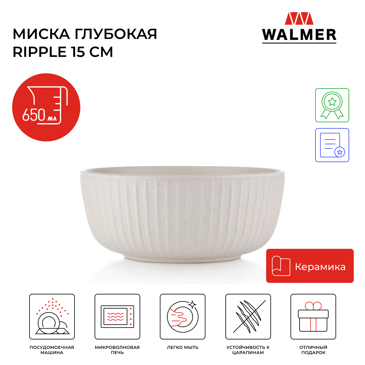Столовая посуда Walmer - купить столовая посуда Валмер, цены на Мегамаркет