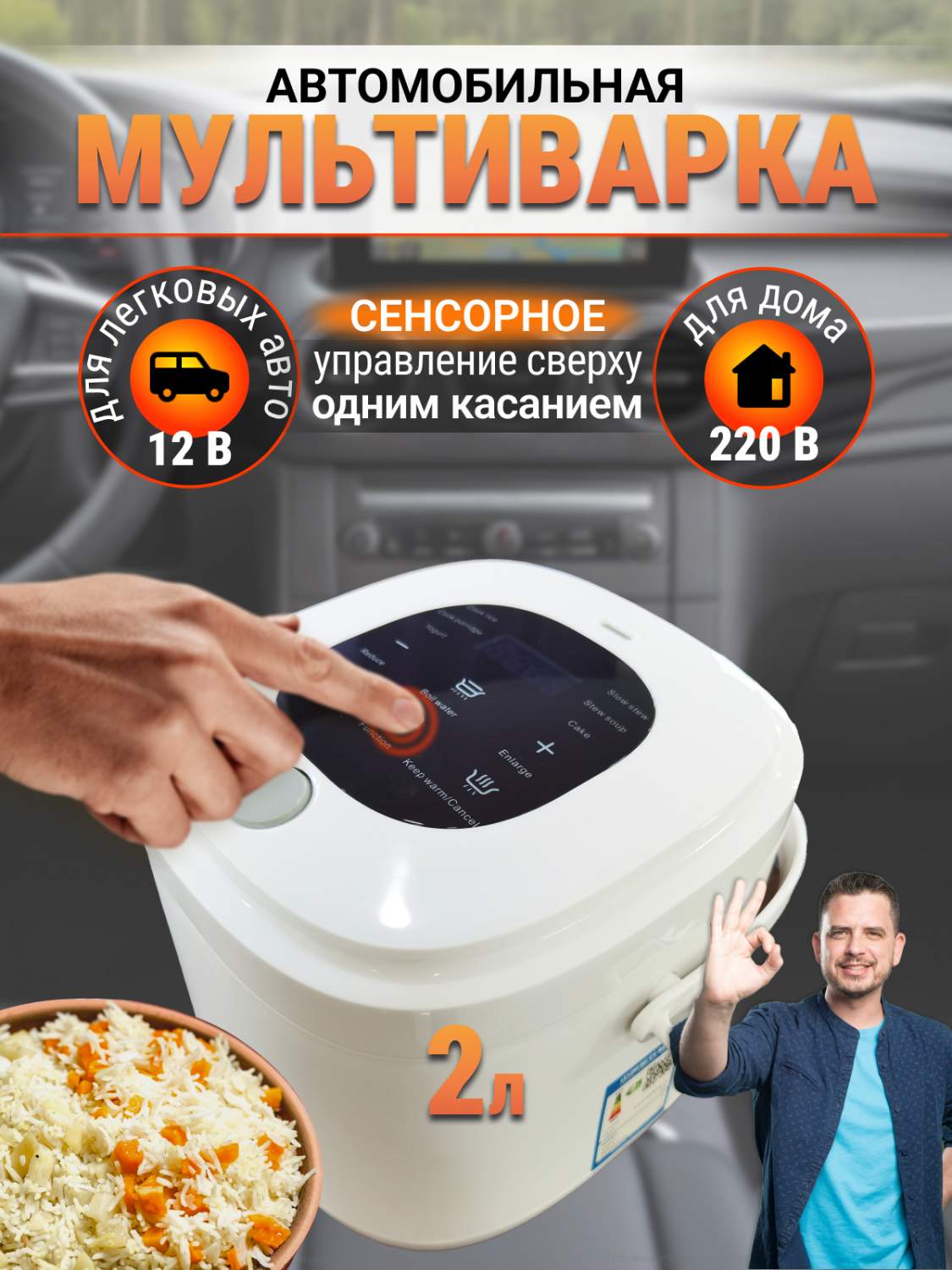 Мультиварка no brand М25 белая – купить в Москве, цены в интернет-магазинах  на Мегамаркет