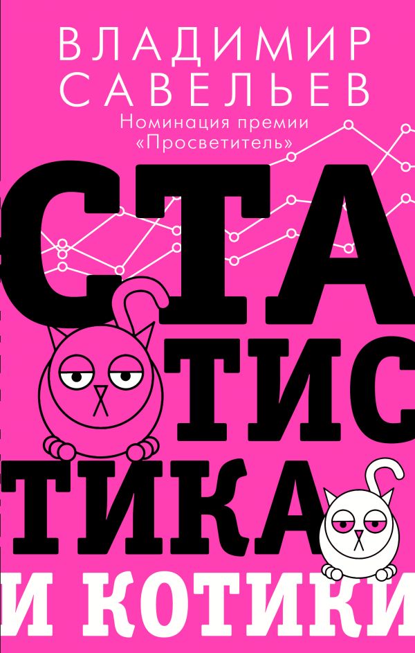 Статистика смертей от падения с кровати