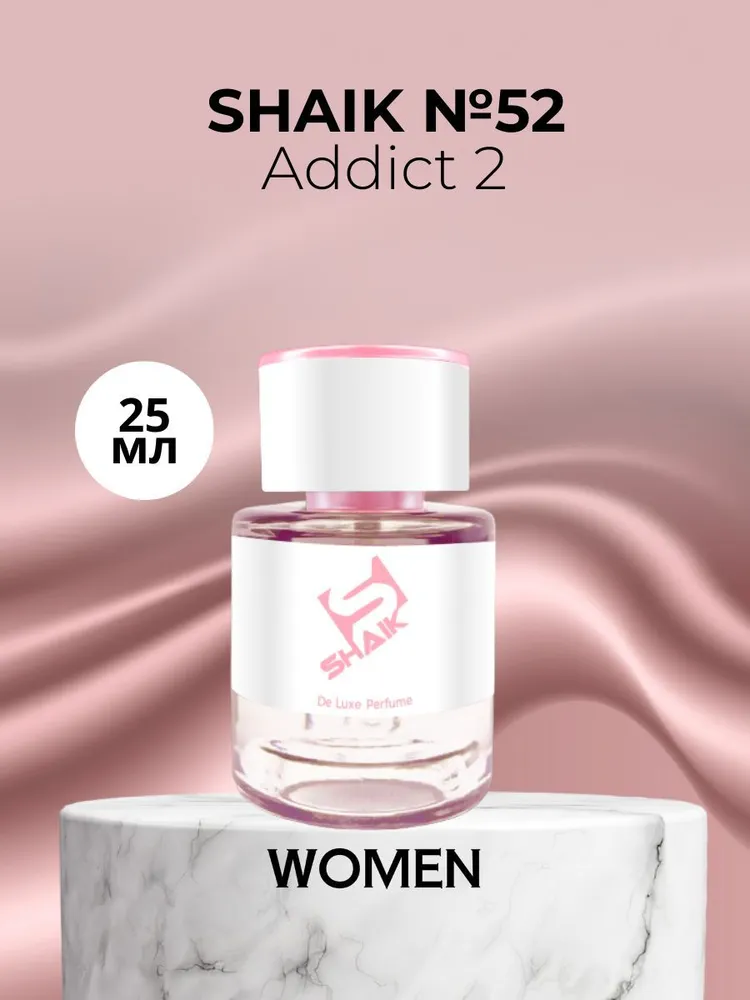 Addict 2 perfume sale