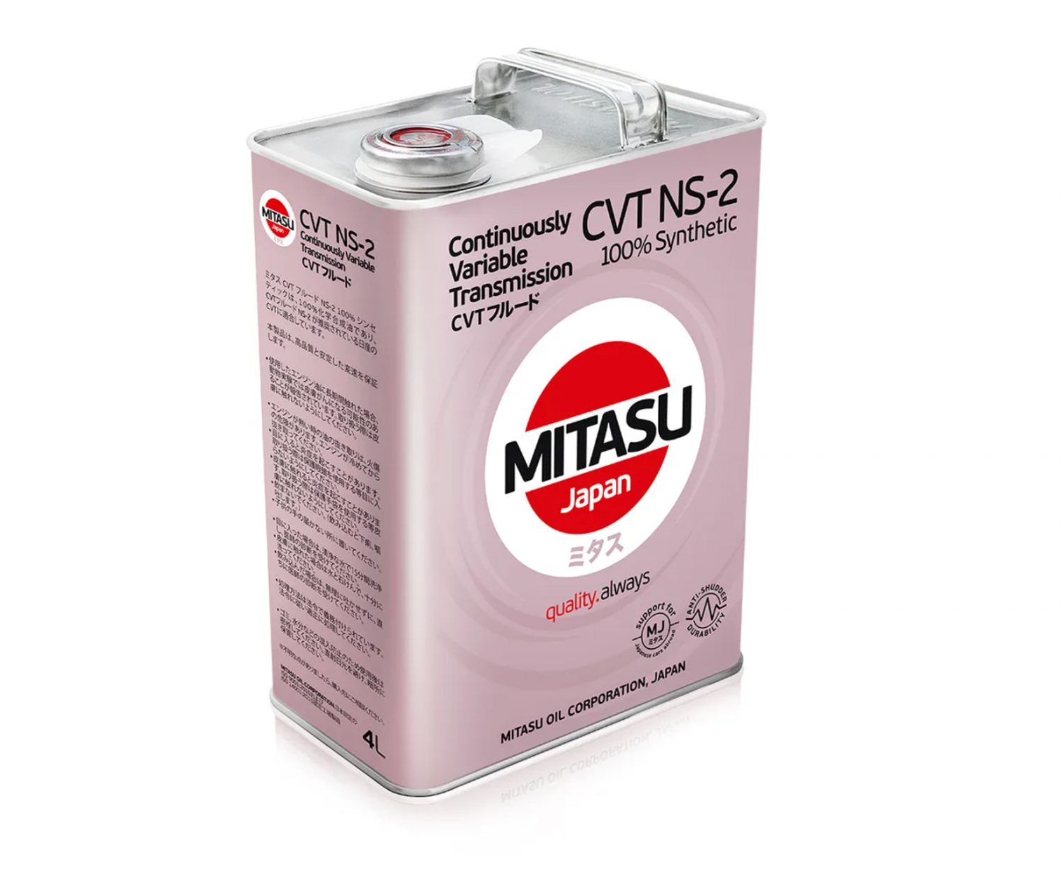 Mitasu cvt fluid. Mitasu cvt ultra fluid для вариатора синт 1л. Mitasu mj-311 cvt fe 4л. Mitasu cvt fluid. Mitasu mj3121.