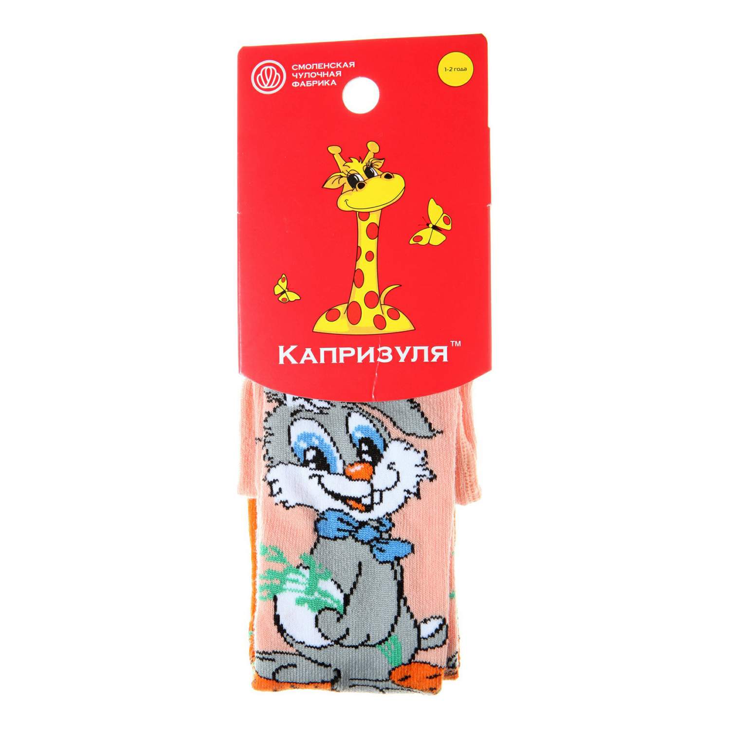 Колготки детские капризуля