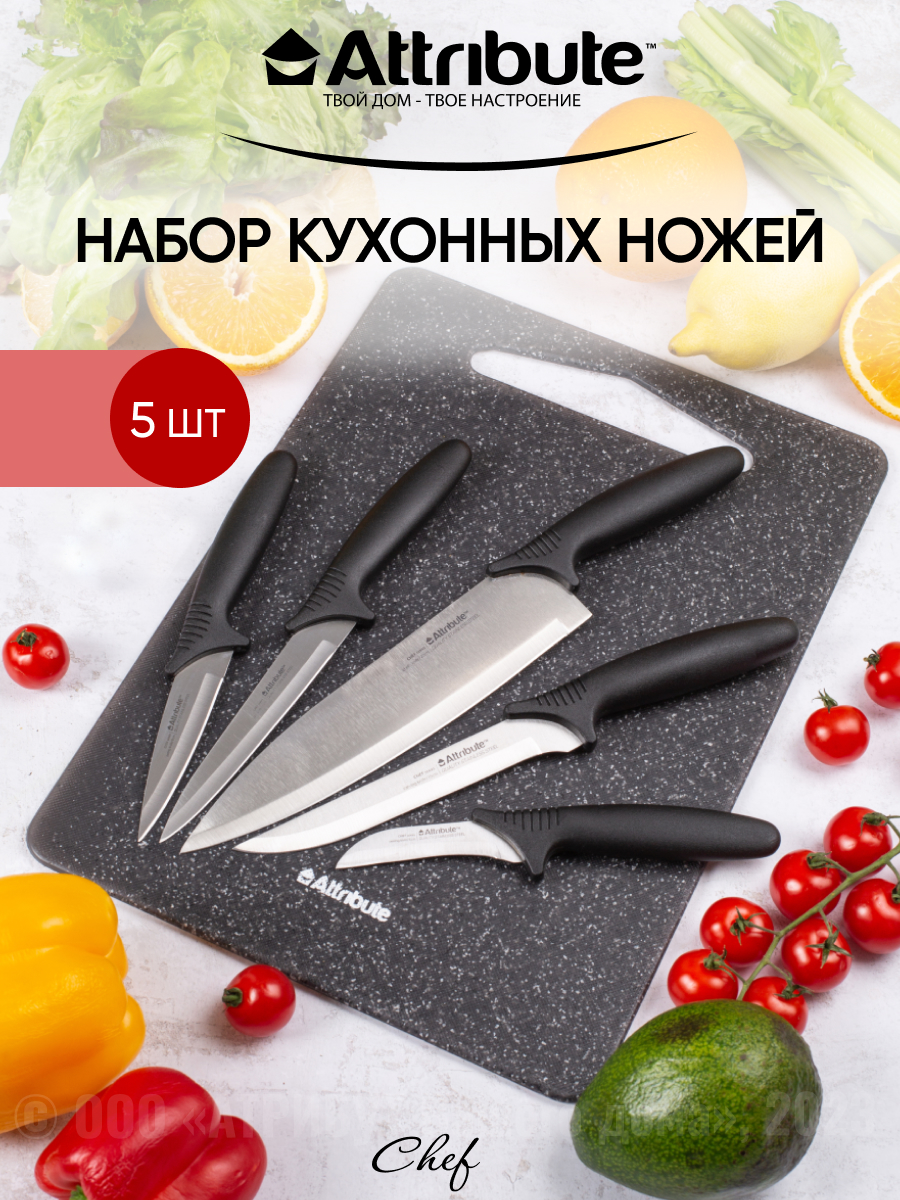 Столовые приборы Attribute Knife - купить столовые приборы Attribute Knife,  цены на Мегамаркет