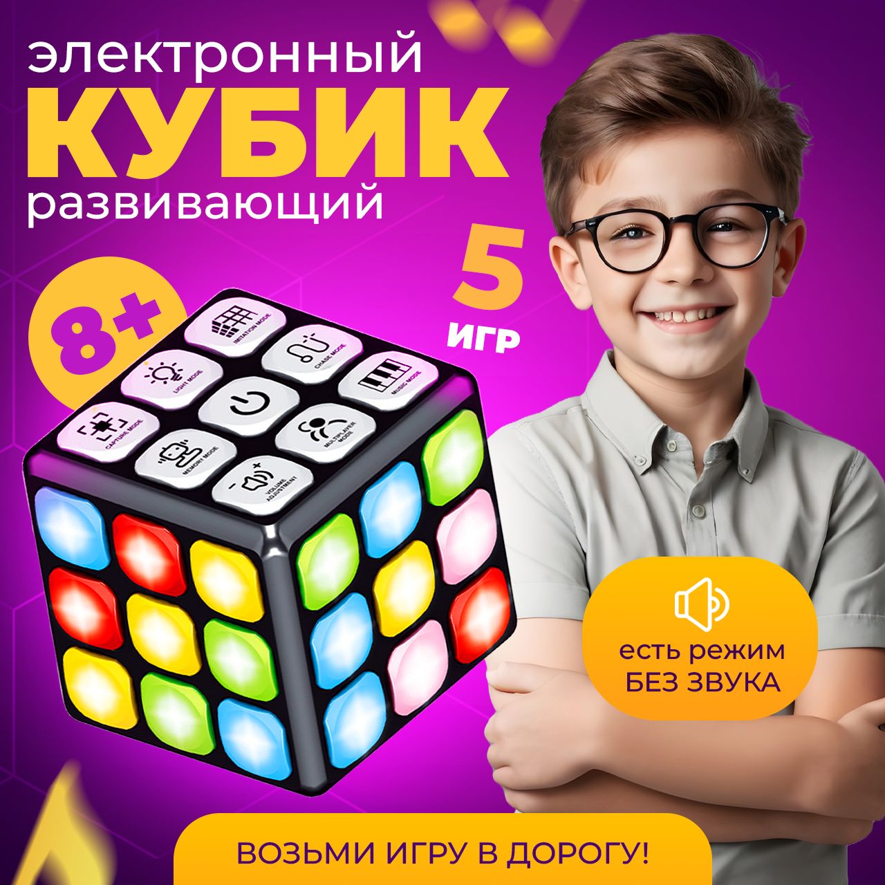 Игры и игрушки KUBIRUBI - купить в Москве - Мегамаркет