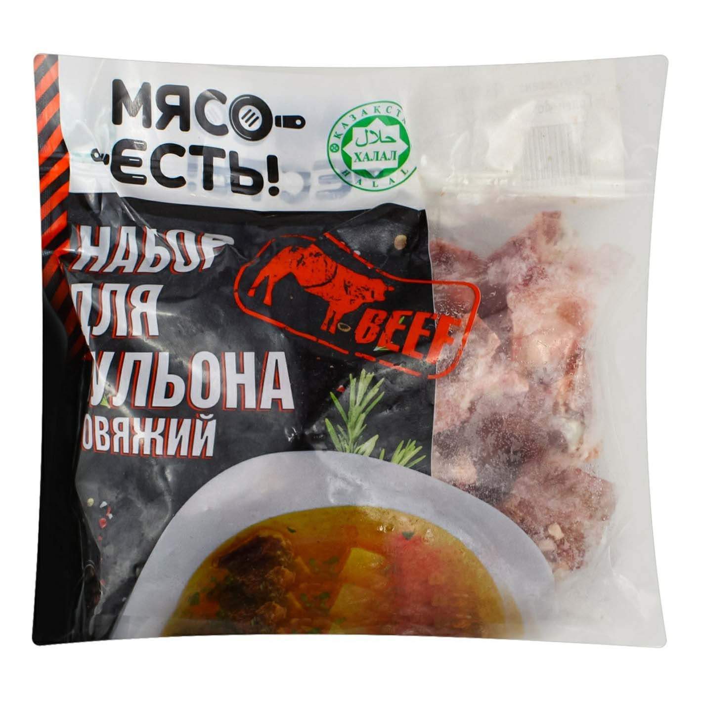 Купить суповой набор говяжий Мясо Есть! замороженный +-1 кг, цены на  Мегамаркет | Артикул: 100028504533