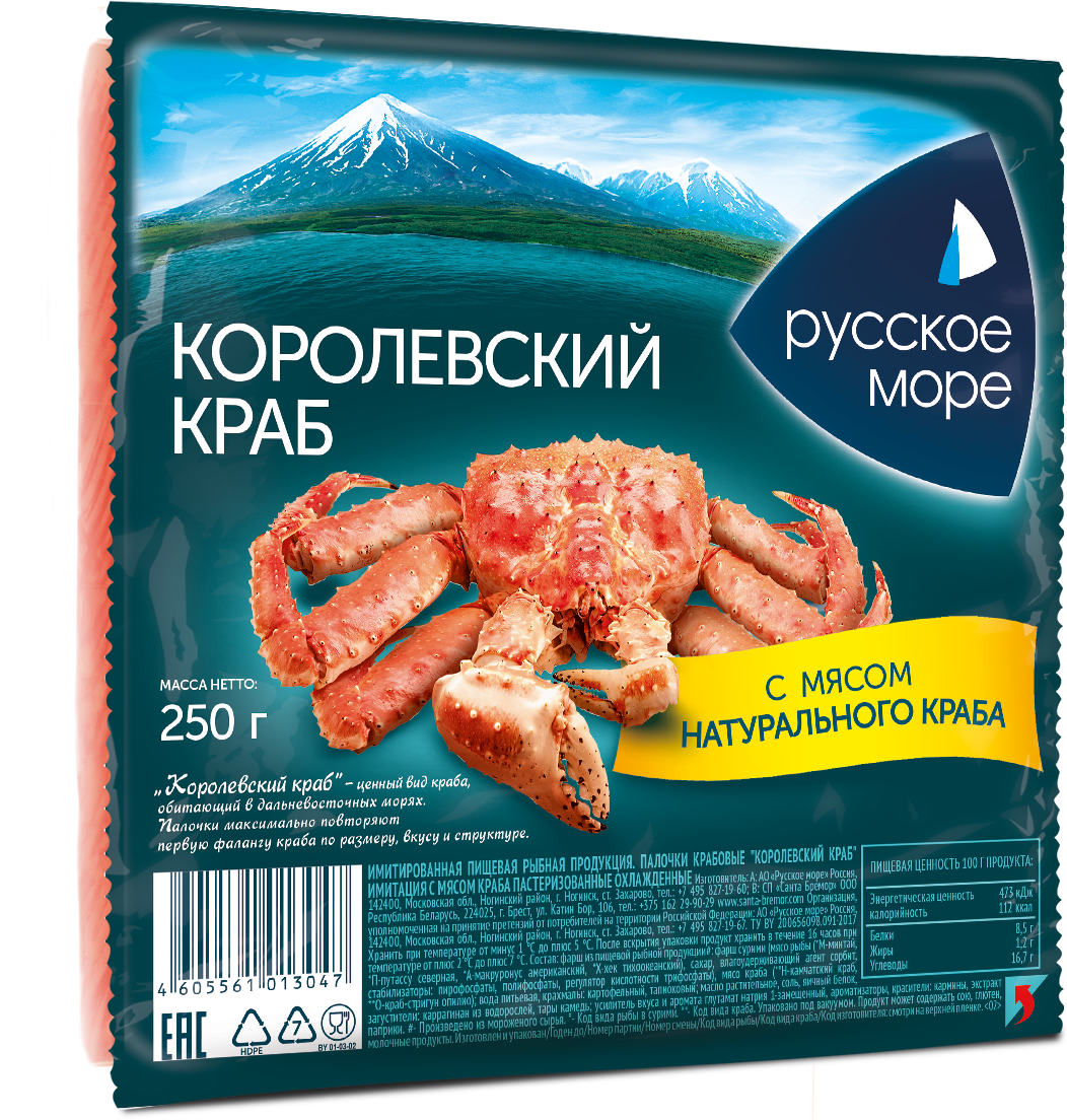 Крабовые палочки Русское Море Королевский краб с мясом натурального краба  охлажденные 250г - отзывы покупателей на маркетплейсе Мегамаркет | Артикул:  100028423400