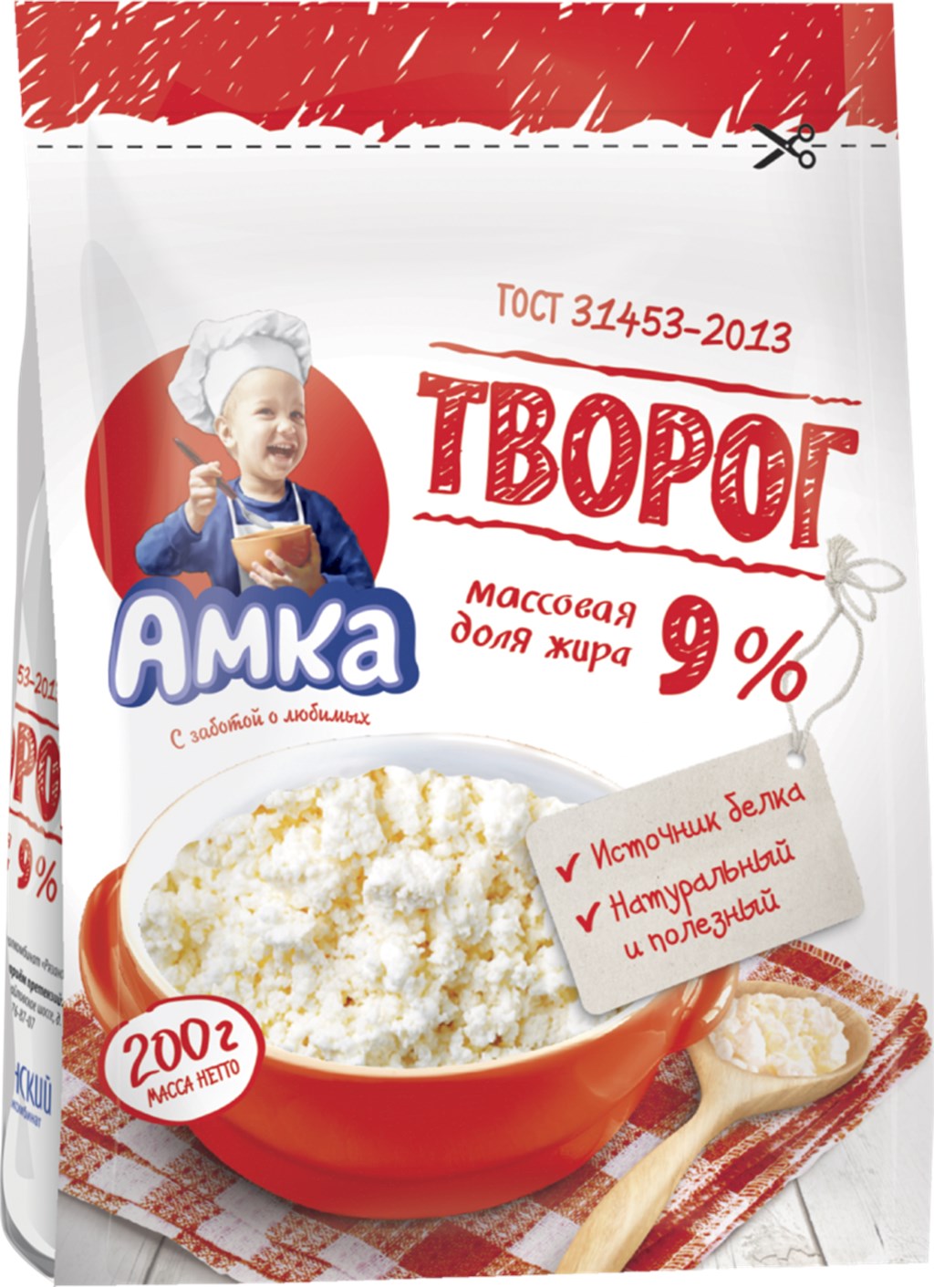 Творог Амка 9% бзмж 200 г - отзывы покупателей на Мегамаркет | 100028504840