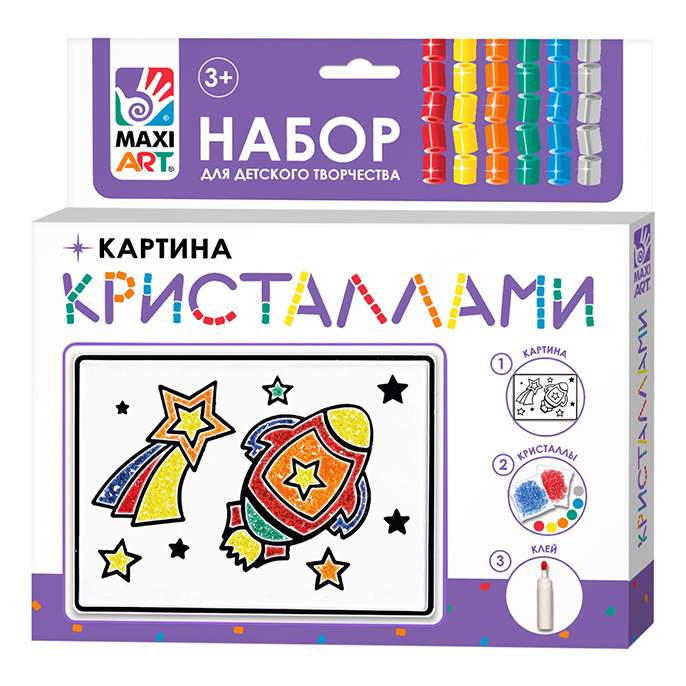 Картины по номерам с кристаллами 40х50