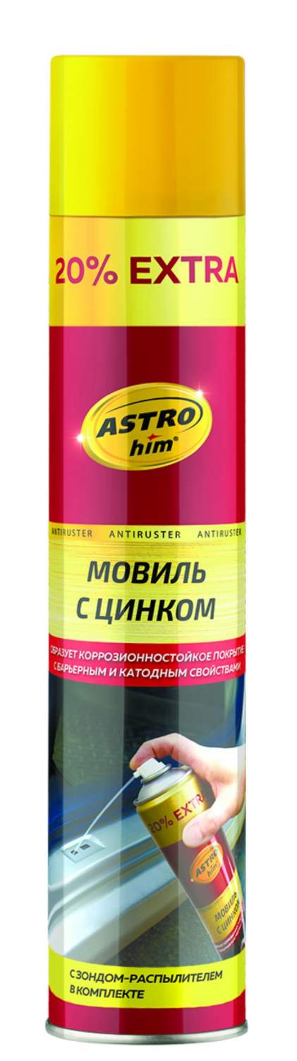 Мовиль ASTROhim - отзывы, рейтинг и оценки покупателей - маркетплейс  megamarket.ru