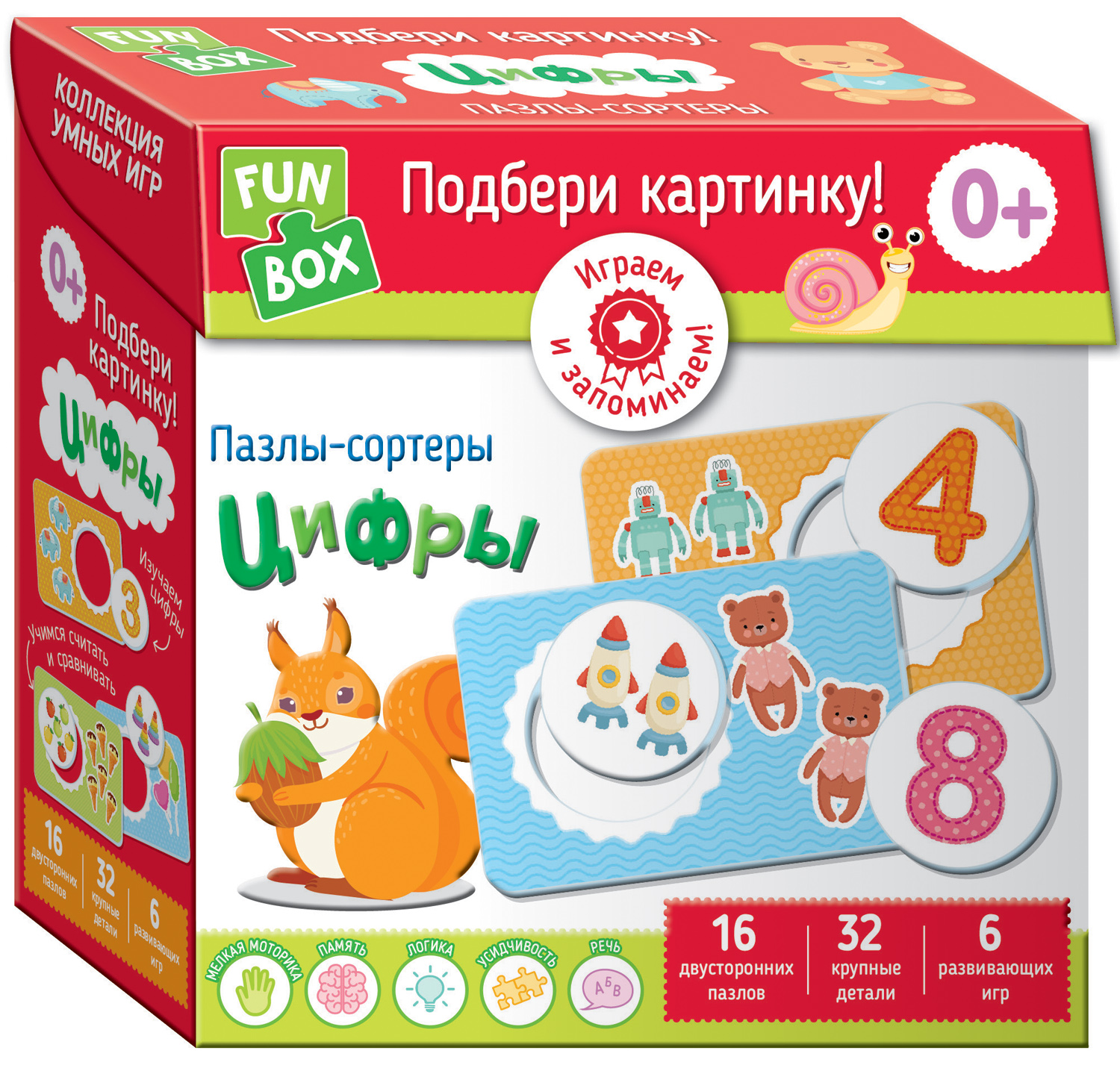 Купить развивающая игра Росмэн Подбери картинку! Цифры (Fun Box), цены на  Мегамаркет