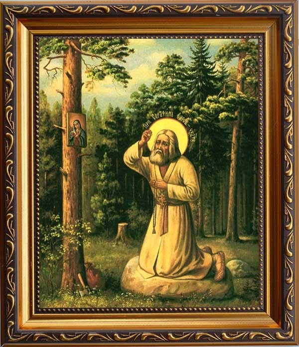 Третий антифон блаженны ноты. Во царствии твоем знаменный распев. Антифон 2 хвали душе моя господа. 3 антифон валаамский распев ноты. Во царствии твоем ноты валаам.