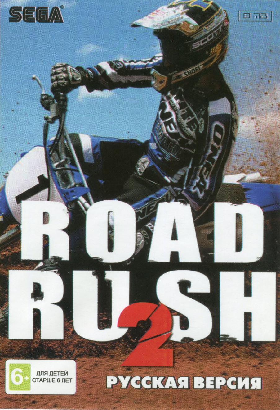 Гонки На Спортбайках 2 (Road Rash 2) Русская Версия (16 bit), купить в  Москве, цены в интернет-магазинах на Мегамаркет