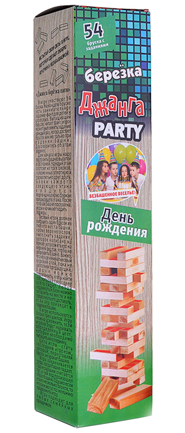 Задира - купить игра Задира Джанга Party (Березка) День рождения д-3012,  цены в Москве на Мегамаркет