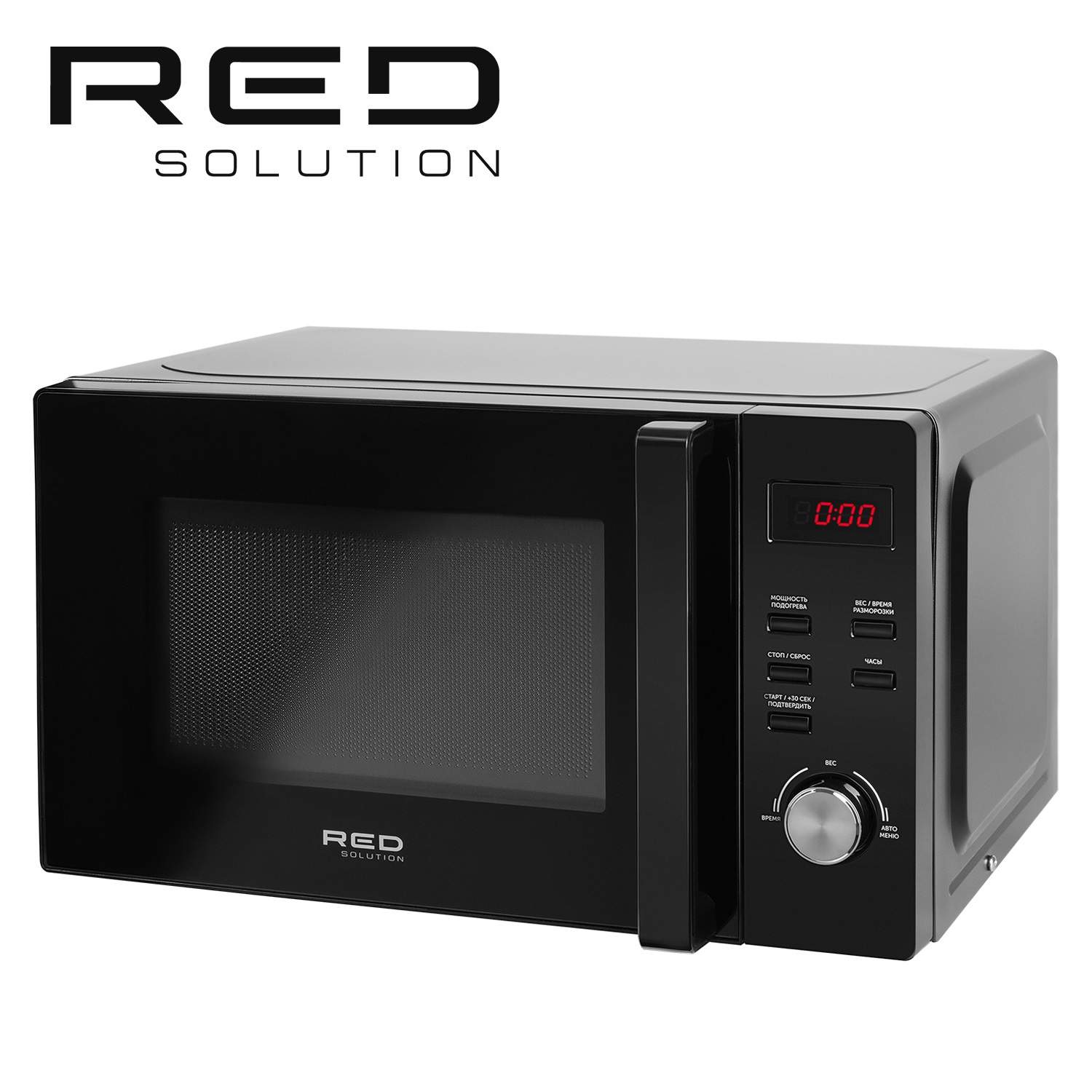 Микроволновые печи RED SOLUTION - купить микроволновую печь RED SOLUTION, цены в Москве на Мегамаркет