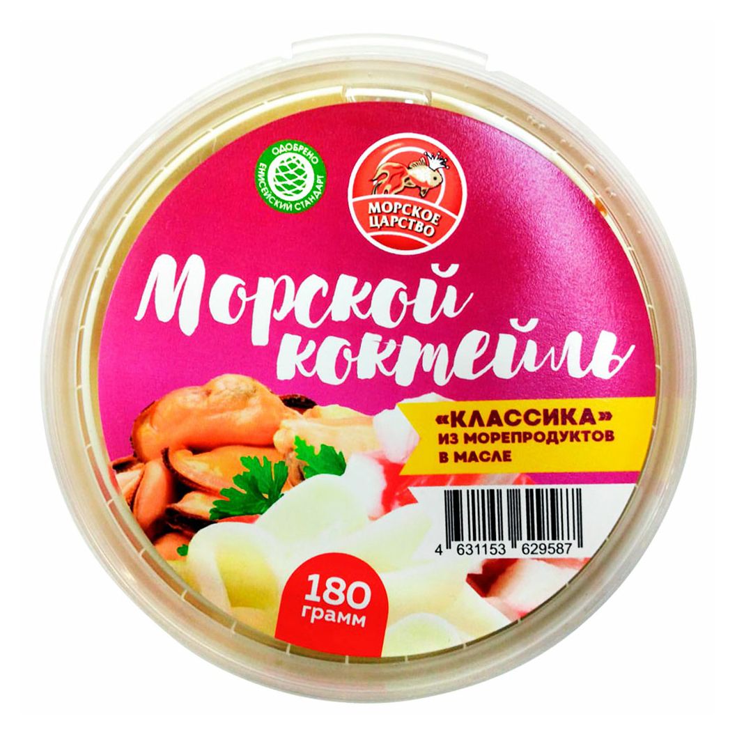 Купить морской коктейль Морское царство Классика из морепродуктов в масле  180 г, цены на Мегамаркет | Артикул: 100063976389