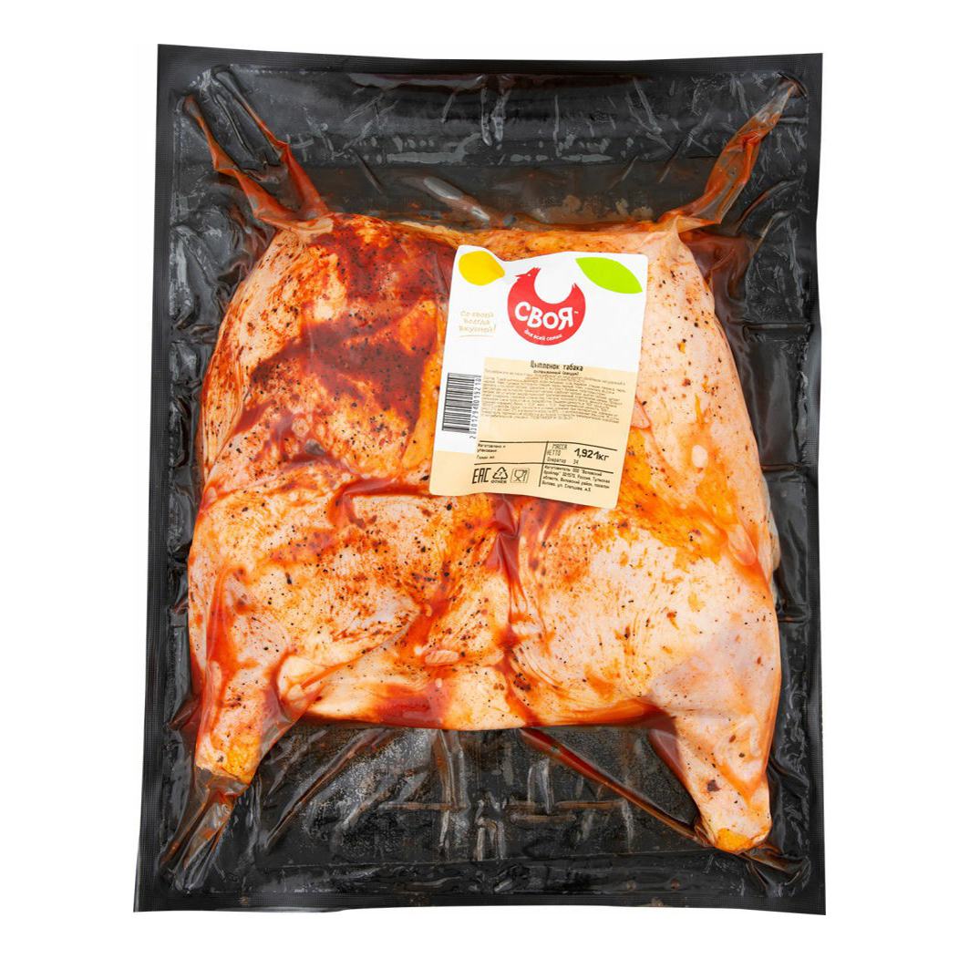 Купить Цыпленка Табака С Доставкой