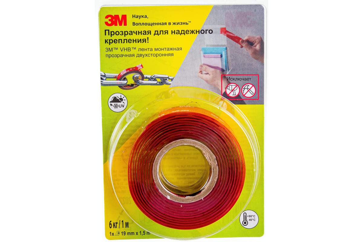 Изоленты 3M - купить изоленты 3М, цены на Мегамаркет