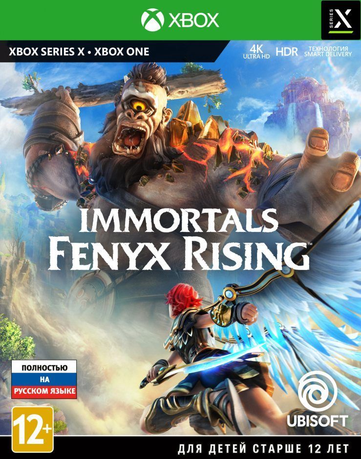 Immortals fenyx rising on sale xbox series x