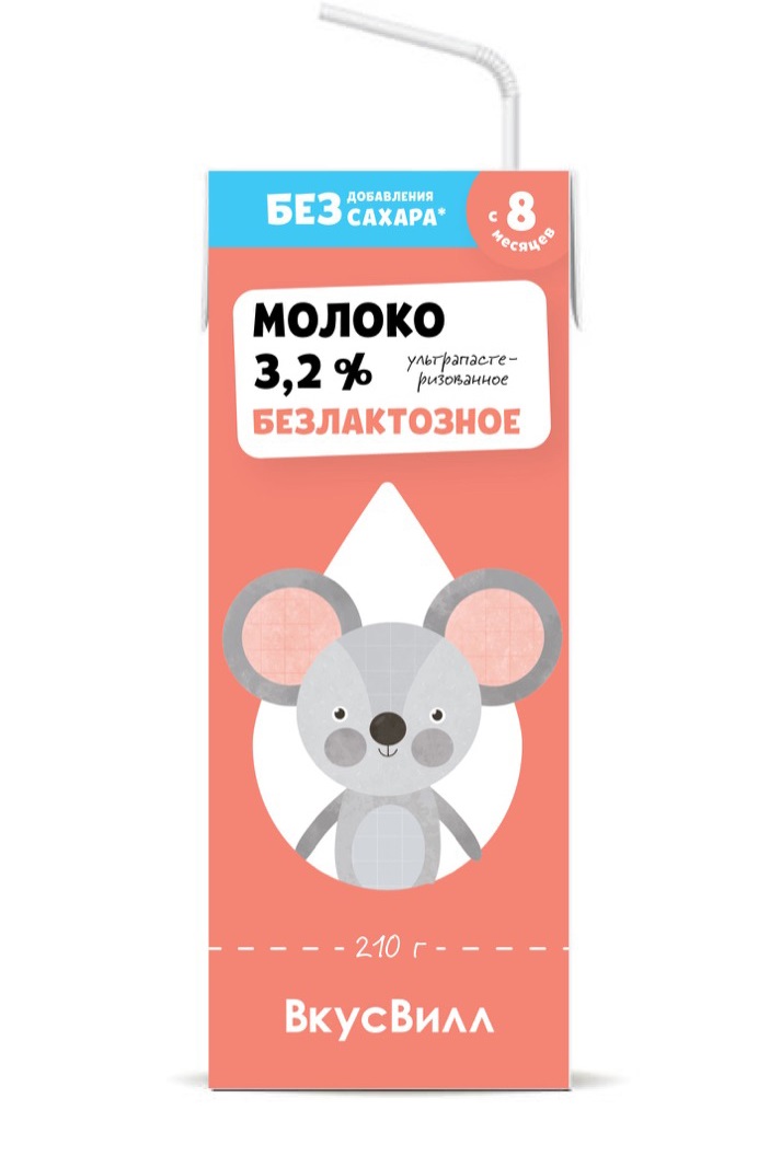 Безлактозное Молоко Купить Оптом