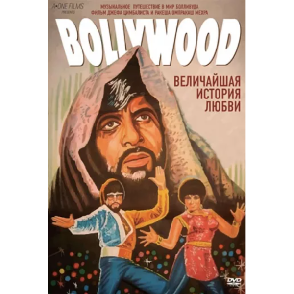 джодха и акбар 2008. мандакини. катрина каиф король обмана. посмотреть болливуд величайшая история любви. махима чаудхари.