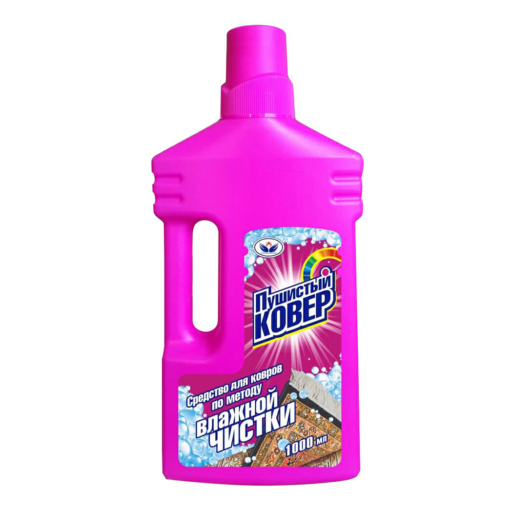 Средство для чистки ковров и мягкой мебели. Ковроль средство для чистки ковров. Средство для чистки ковров. Hg средство для очистки и защиты ковров и обивки 500 мл. И мягк.