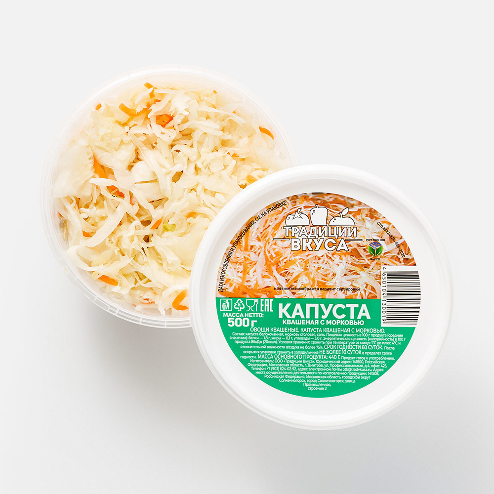 Купить квашеная капуста Традиции вкуса с морковью 500 г, цены на Мегамаркет  | Артикул: 100028505979