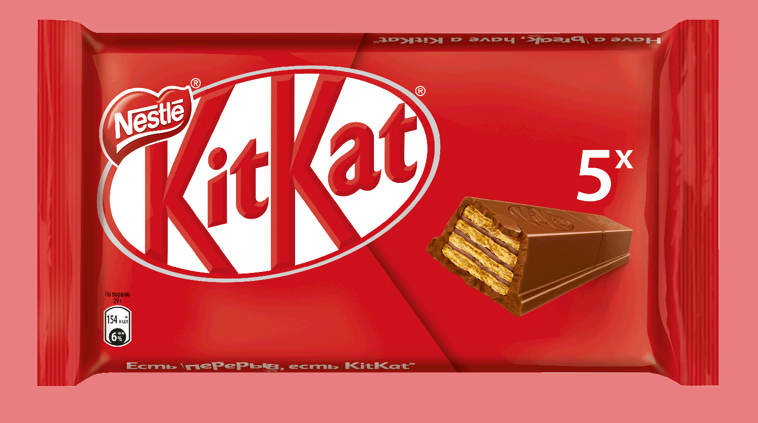 5 kitkat playstation KitKat Strikes