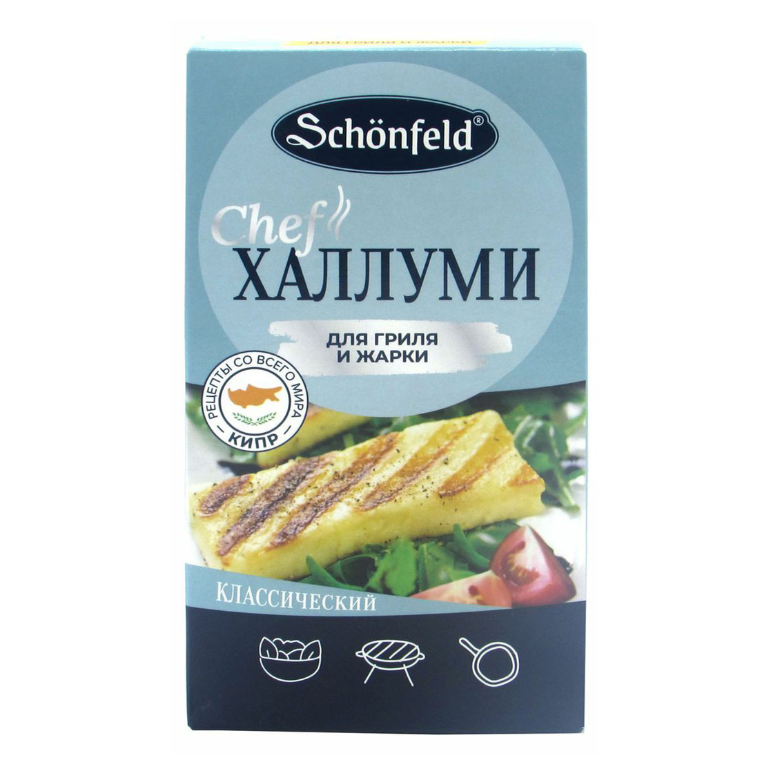 Купить сыр мягкий Schоnfeld Халлуми с прованскими травами 45% 200 г, цены  на Мегамаркет | Артикул: 100032489646