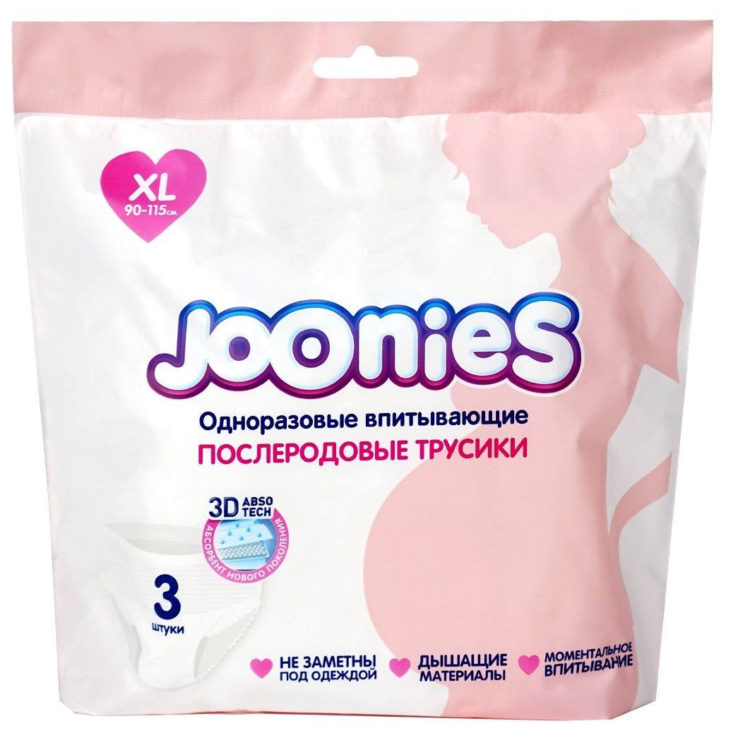 Одноразовое белье - купить одноразовое белье, цены в интернет-магазинах ...