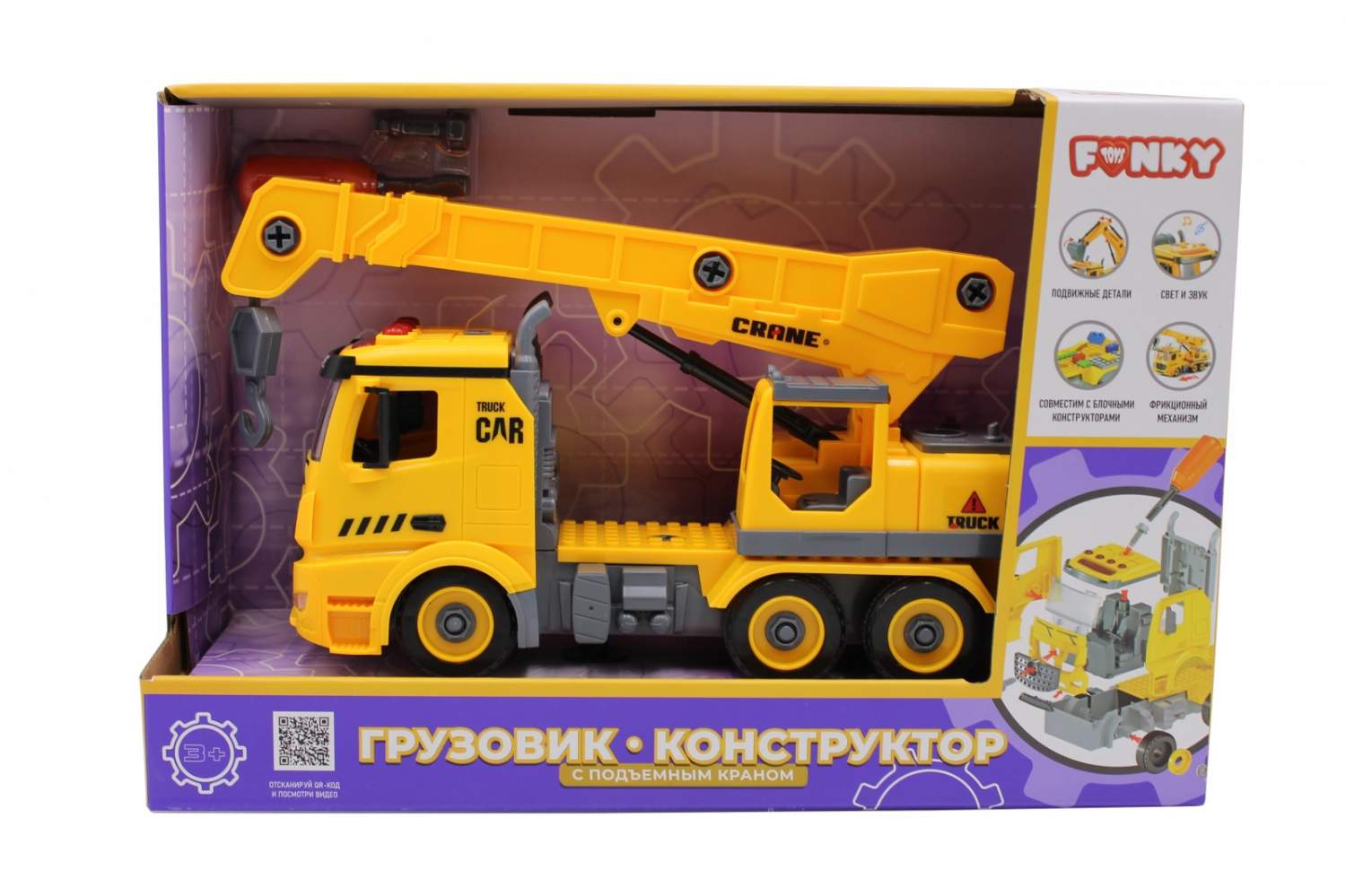 Купить funky Toys Грузовик-конструктор с подъемным краном, фрикционный,  свет, звук, 1:12, цены на конструкторы в интернет-магазинах на Мегамаркет