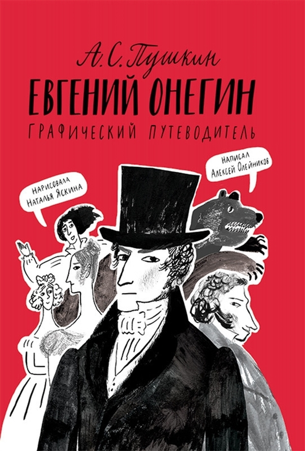 Сказки всех времен и народов (комплект из 339 книг) | Перро Шарль, Чуковский Корней Иванович