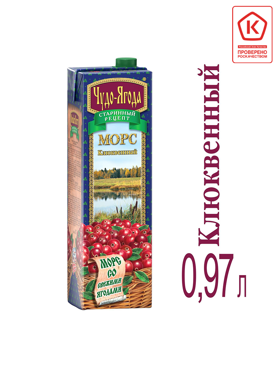 Купить морс Чудо-ягода, клюква, 0.97 л, цены на Мегамаркет | Артикул:  100028181392