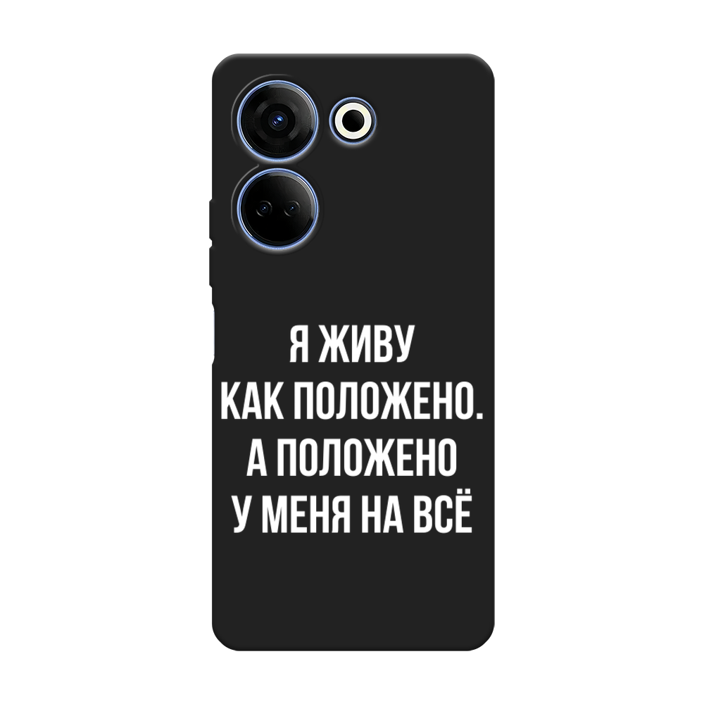 Чехол Awog на Tecno Camon 20 Pro 4G 