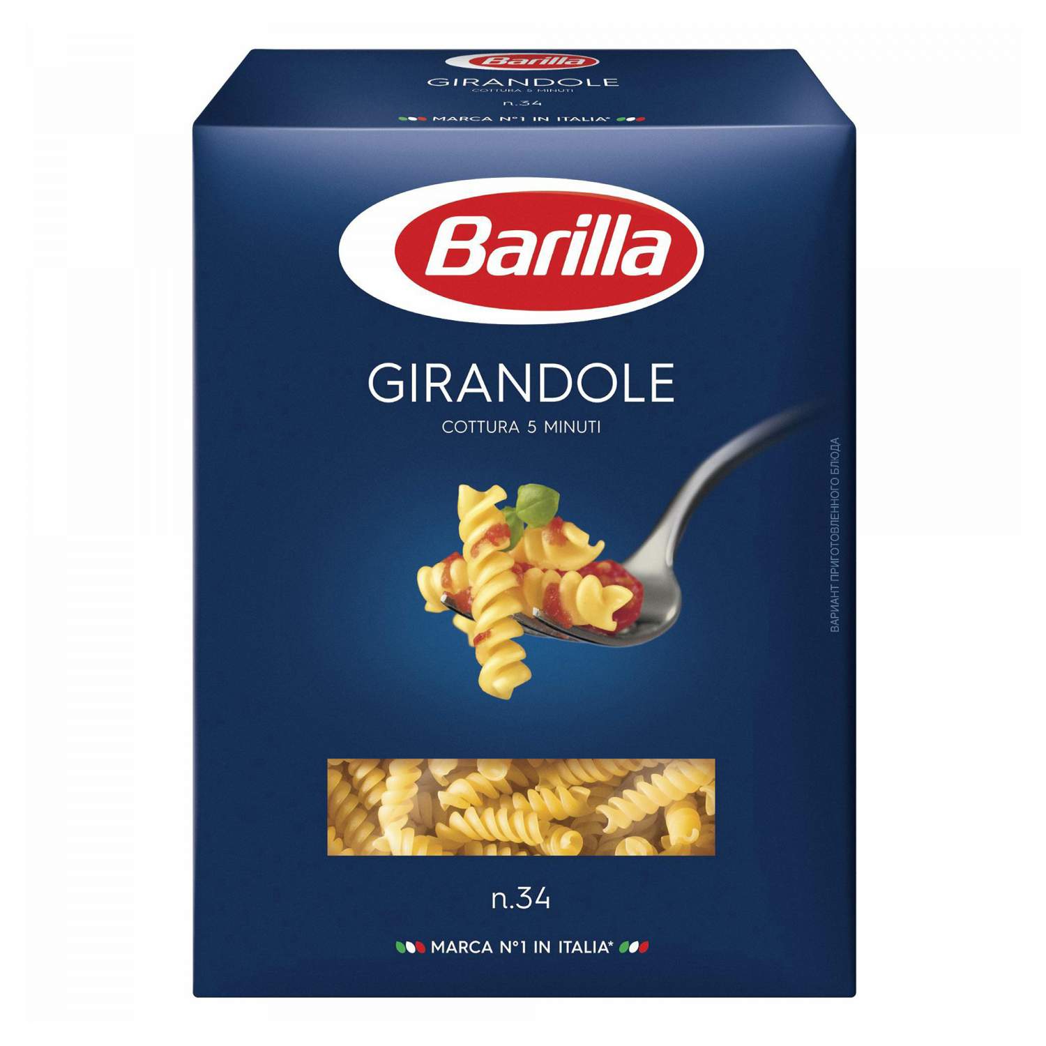 Купить макаронные изделия Barilla Girandole № 34 450 г, цены на Мегамаркет  | Артикул: 100045546038