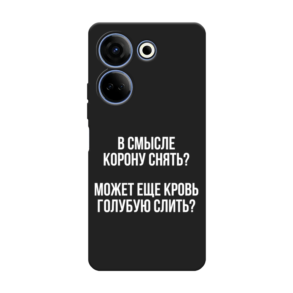 Чехол Awog на Tecno Camon 20 Pro 4G 