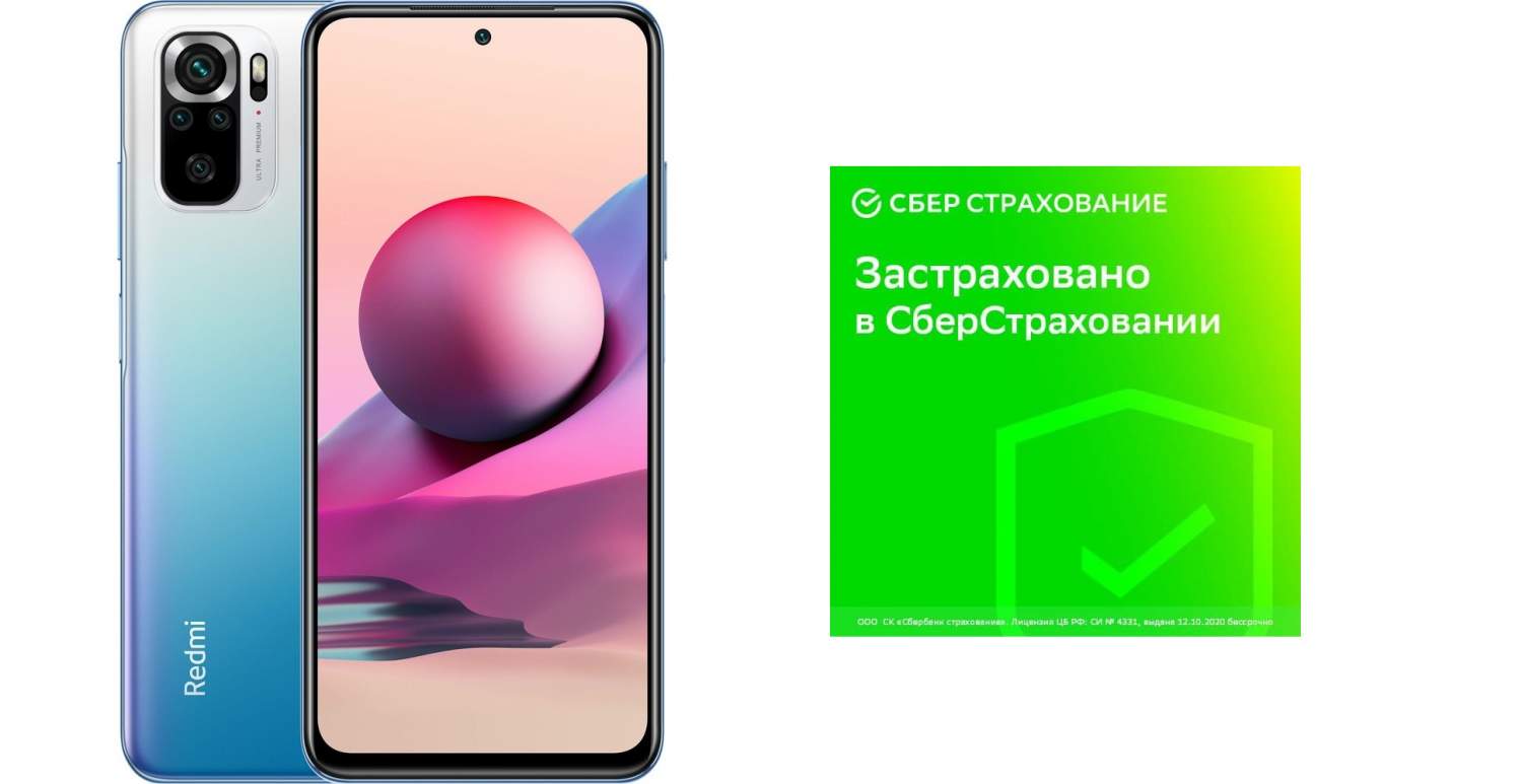 Смартфон Xiaomi Redmi Note 10S 6/64GB Blue – характеристики на Мегамаркет