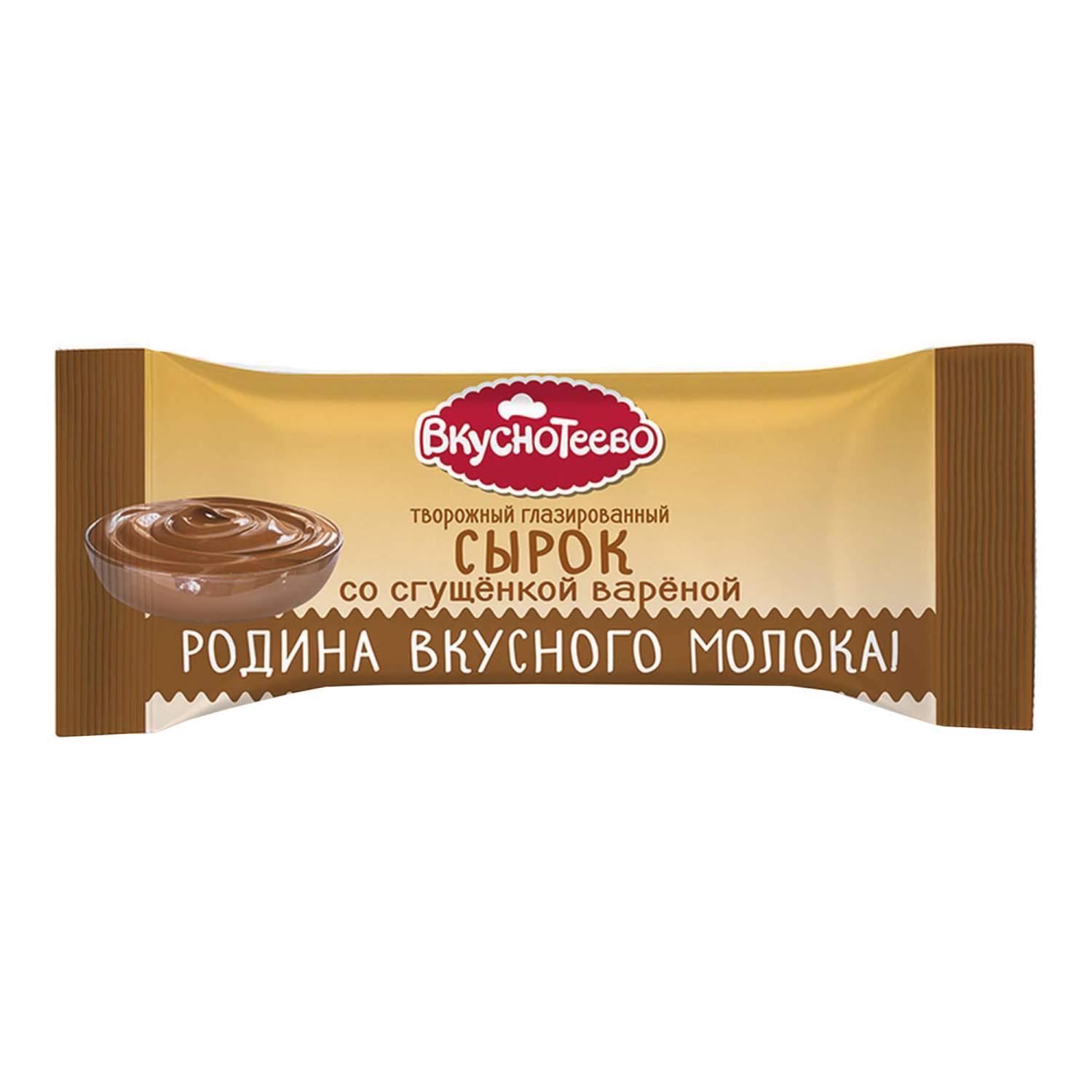 Сырок Вкуснотеево творожный глазированный с вареным сгущенным молоком 23%  40 г бзмж - отзывы покупателей на маркетплейсе Мегамаркет | Артикул:  100028181978