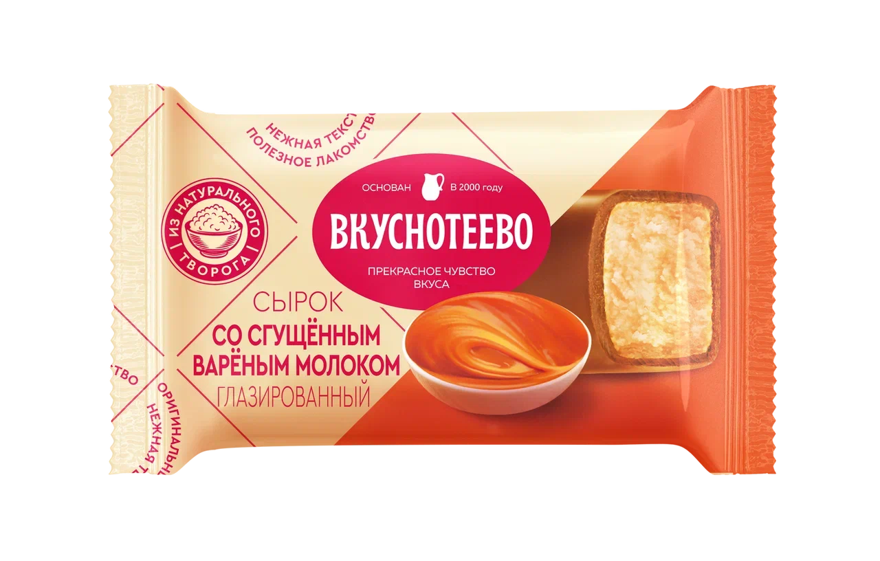 Сырок творожный Вкуснотеево с вареным сгущенным молоком глазированный 16%  БЗМЖ 40 г - отзывы покупателей на маркетплейсе Мегамаркет | Артикул:  100028181991