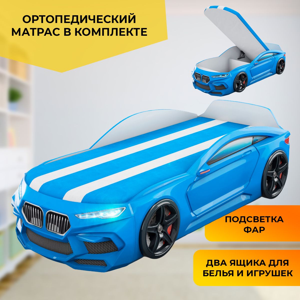 Кровать-машина Romeo-М 170х70 см голубой 3024-102 - купить в КОМНАТЁНОК,  цена на Мегамаркет