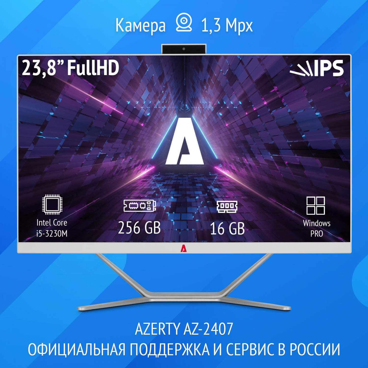 Моноблоки - купить моноблок, цены на Мегамаркет